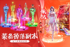 诸世王者截图3