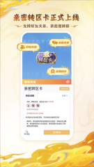 王者荣耀助手截图1