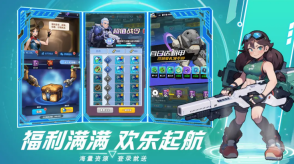 猎空战机小游戏截图3