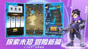 猎空战机小游戏截图2