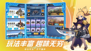 猎空战机小游戏截图1