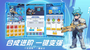 猎空战机小游戏截图0
