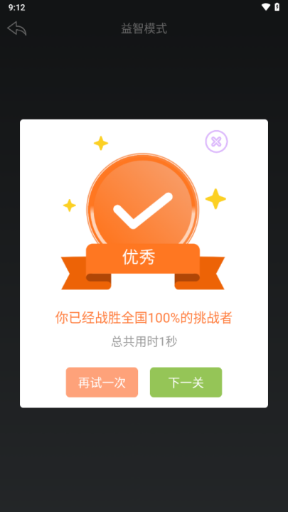 黑盒工坊手机版截图0
