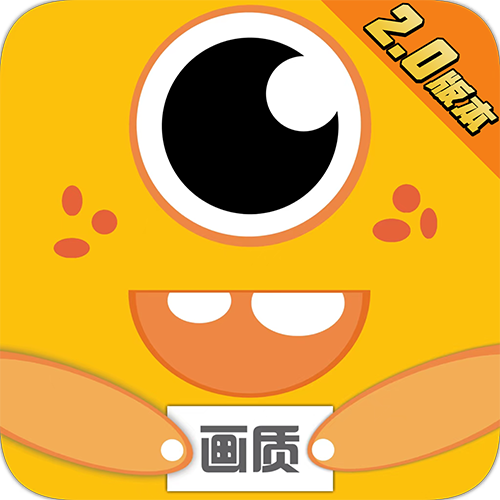 小也画质助手最新版