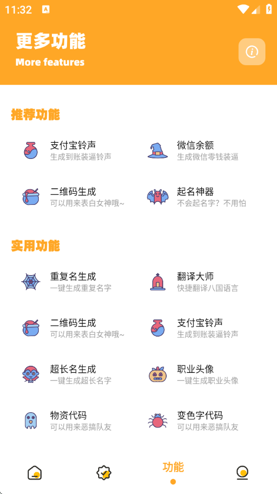 小也画质助手最新版截图3