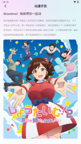 jm漫画(JMcomic2)截图1