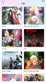 jm漫画(JMcomic2)截图3
