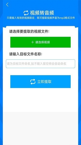 格式作坊免费版截图0