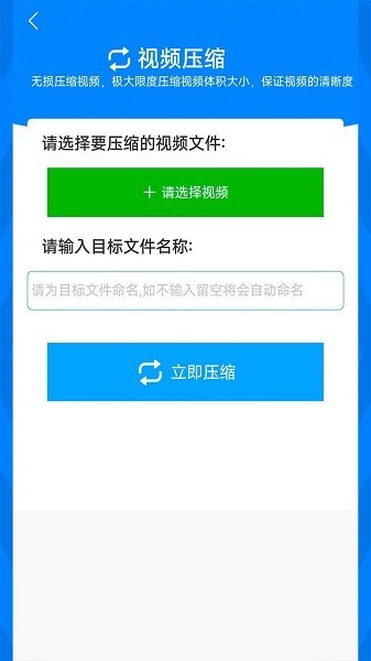 格式作坊免费版截图1