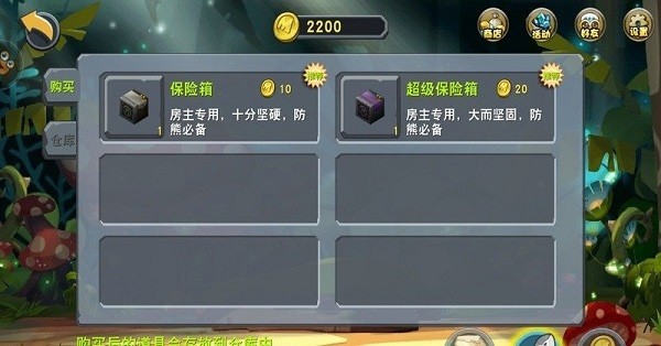 迷你世界极限版截图2