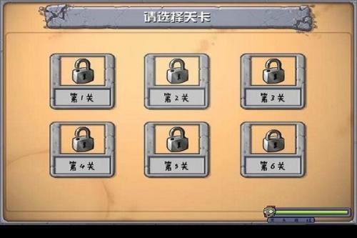 奥特曼大战僵尸无名版截图1