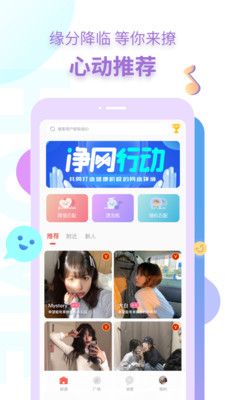 探遇漂流瓶截图2
