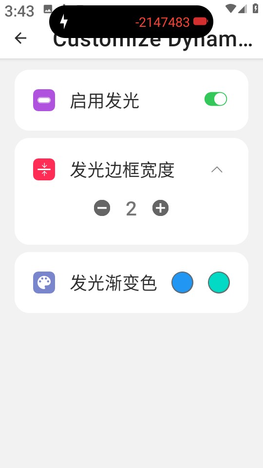 动态岛截图0