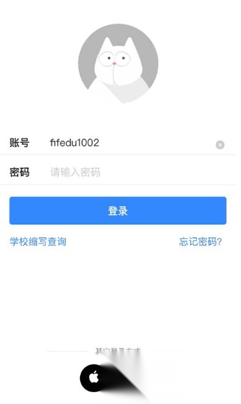 FiF口语学生截图0