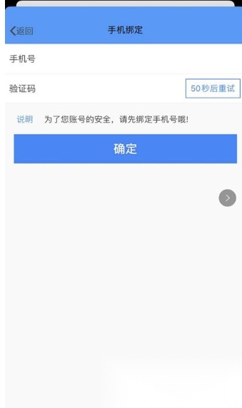 FiF口语学生截图2