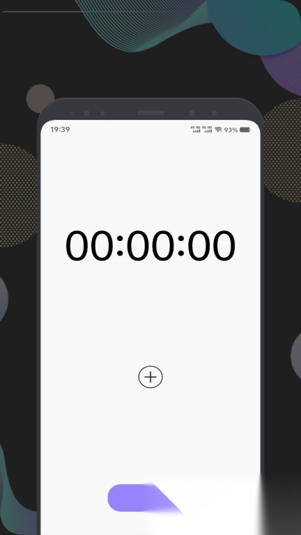 反拖延计时器截图1