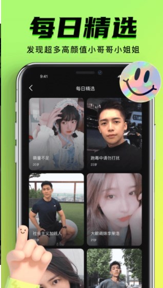 九幺短视频截图1