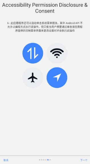 动态岛截图6