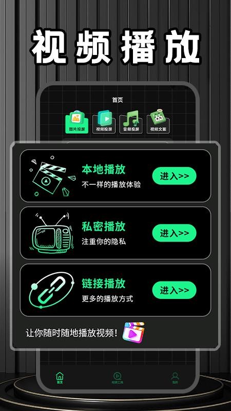 整点视频工厂免费版截图3