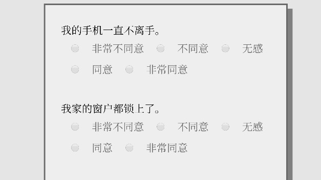 女鬼1模拟器中文版截图3