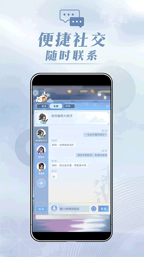 匣中逆水寒截图2