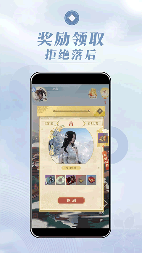 匣中逆水寒截图3