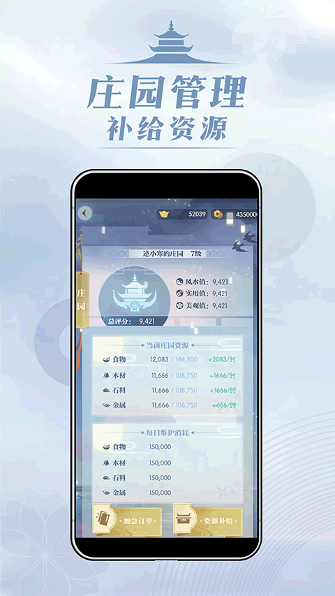 匣中逆水寒截图4