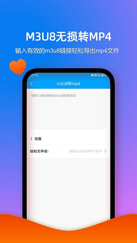格式作坊安卓版截图3