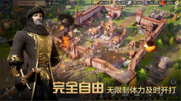 文明与征服  安卓版截图2