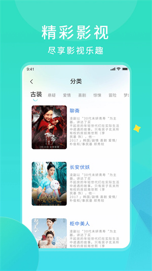 樱花影视大全电视剧免费版截图0