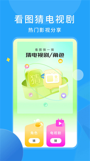 樱花影视大全电视剧免费版截图1