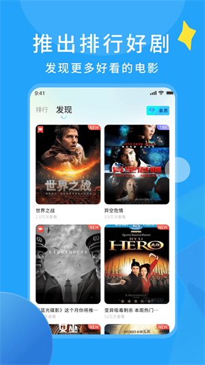 樱花影视大全电视剧免费版截图3