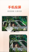 快云影音免费追剧安卓版截图3