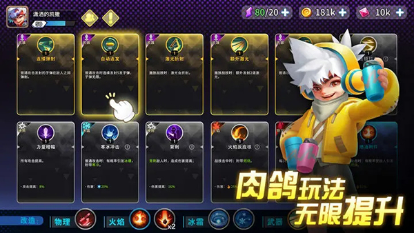 异星之地截图0