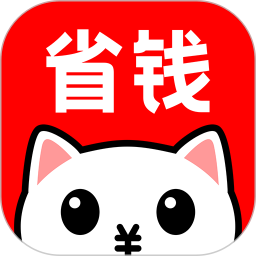 省钱酱安卓版