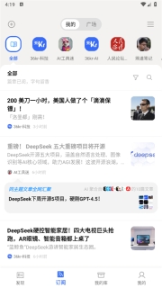 语鲸截图1