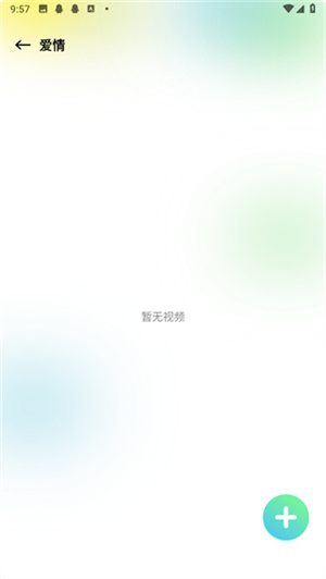 心雨影评最新版截图1