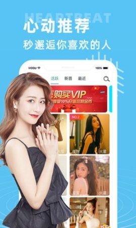 大象视频聊天交友最新版截图2