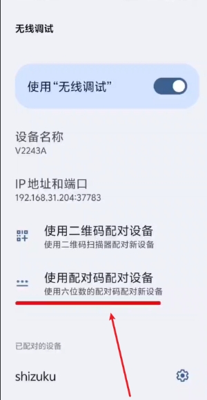 比例精灵截图9