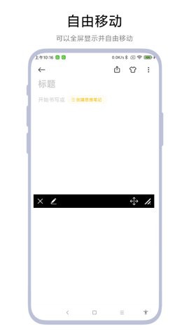 字幕遮挡器安卓版截图0