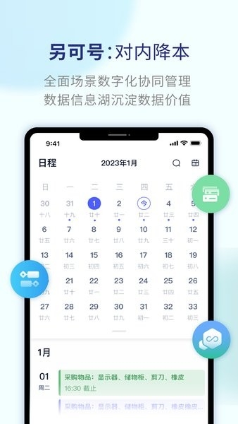 另可截图2
