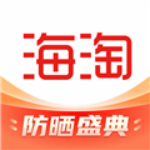 海淘免税店  安卓版