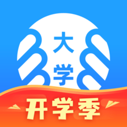 掌上大学最新版