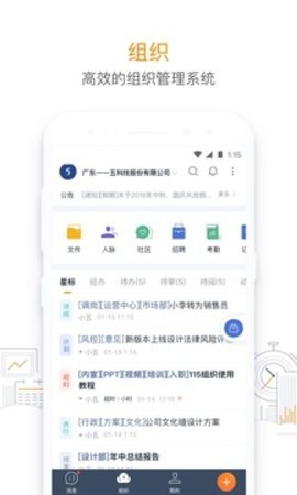 115管理最新版截图1
