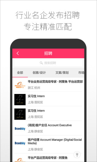 数英截图2