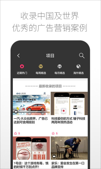 数英截图1