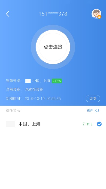 自由鲸浏览器截图1