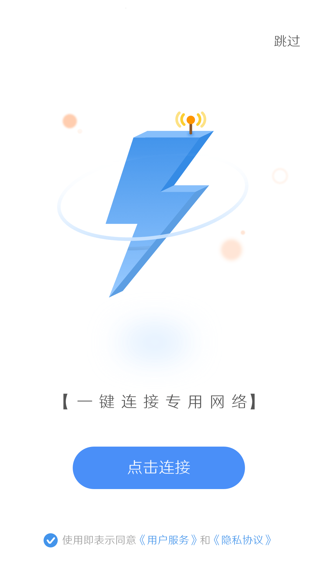 自由鲸浏览器截图2