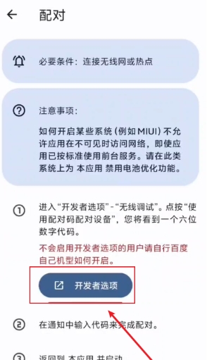 比例精灵截图11