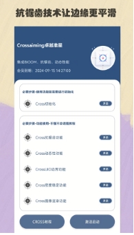 比例精灵截图17